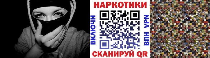 Где продают наркотики Гаврилов-Ям MEGA рабочий сайт Гашиш Alpha-PVP
