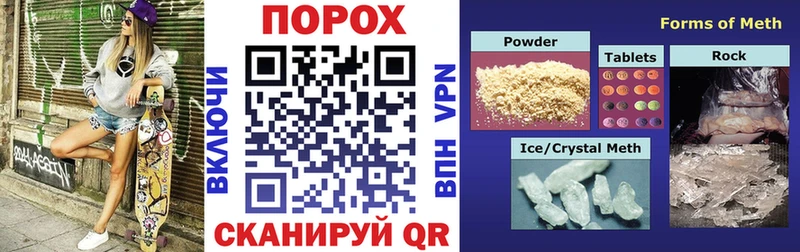 ОМГ ОМГ tor  Гаврилов-Ям  АМФЕТАМИН 97% 