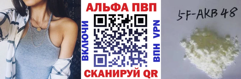 Alpha-PVP мука  наркотики  Гаврилов-Ям 