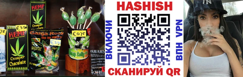 гидра ссылка  Гаврилов-Ям  Cannafood марихуана 