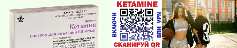 КЕТАМИН VHQ  blacksprut ссылки  Гаврилов-Ям 