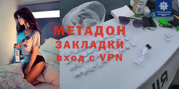 гашиш Богородск