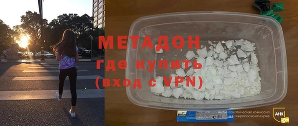 МДМА Богородицк