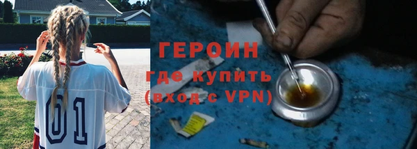 гашиш Богородск
