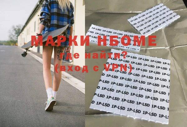 метамфетамин Бородино