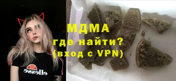 гашиш Богородск