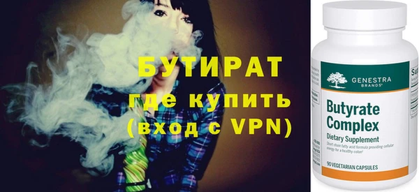 МДМА Богородицк