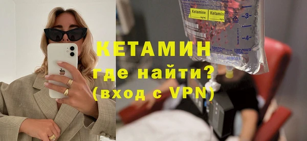 гидра Бронницы