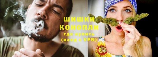 гашиш Богородск