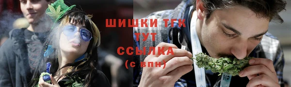 mdma Бугульма