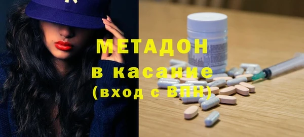 метамфетамин Бородино