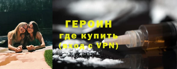 гашиш Богородск