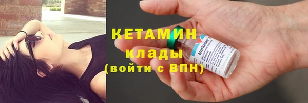 гидра Бронницы