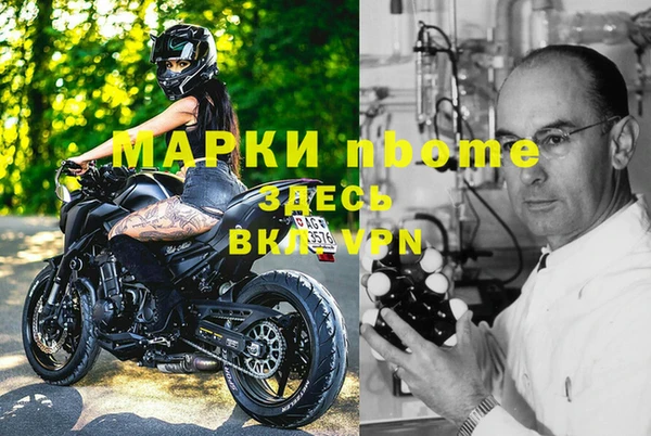 МДМА Богородицк