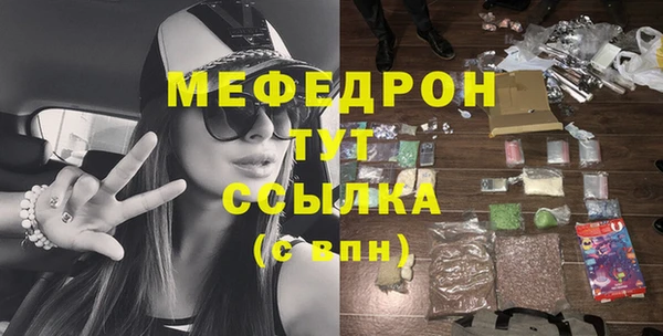гашиш Богородск