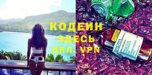 МДМА Богородицк