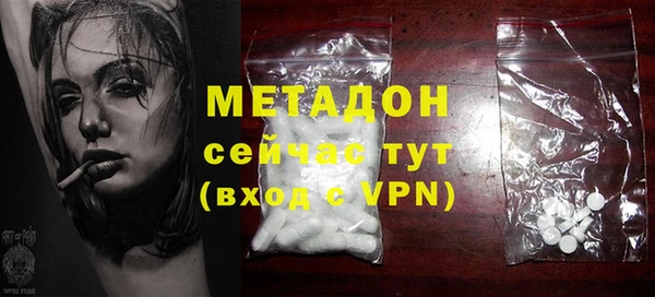 метамфетамин Бородино