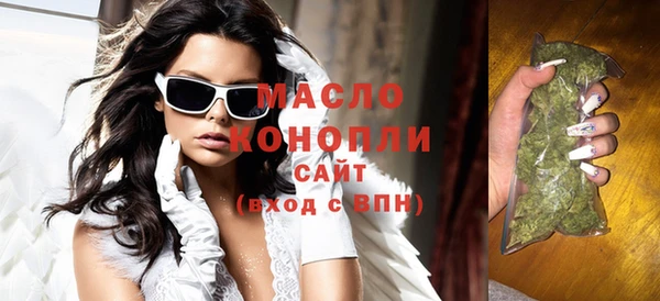 МДМА Богородицк