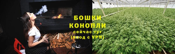 МДМА Богородицк