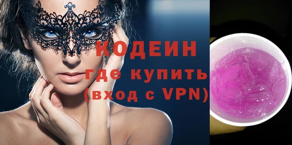 мескалин Богданович