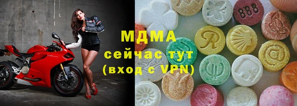 mdma Бугульма