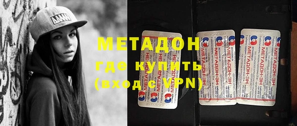 дистиллят марихуана Балабаново