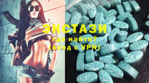 гидра Бронницы