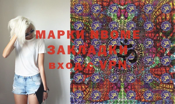 МДМА Богородицк