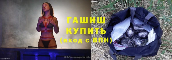 mdma Бугульма