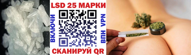 Лсд 25 экстази ecstasy  Гаврилов-Ям 