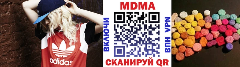 как найти закладки  Гаврилов-Ям  MDMA Molly 