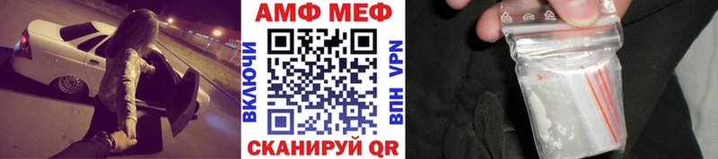 МЕТАМФЕТАМИН кристалл  Гаврилов-Ям 
