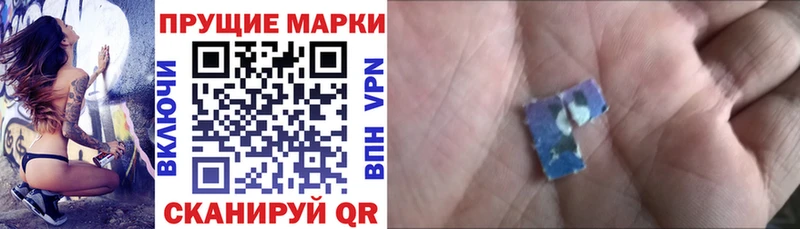Марки 25I-NBOMe 1,5мг  продажа наркотиков  Гаврилов-Ям 