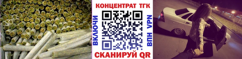 OMG ONION  Гаврилов-Ям  ТГК Wax  где купить наркотик 